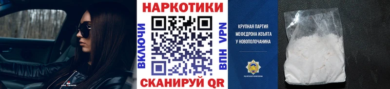 Купить ГАШИШ  Марихуана  Альфа ПВП  АМФ  Меф  Курлово