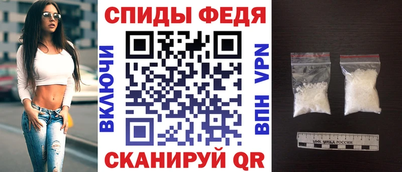 Купить  Курлово  Амфетамин VHQ 