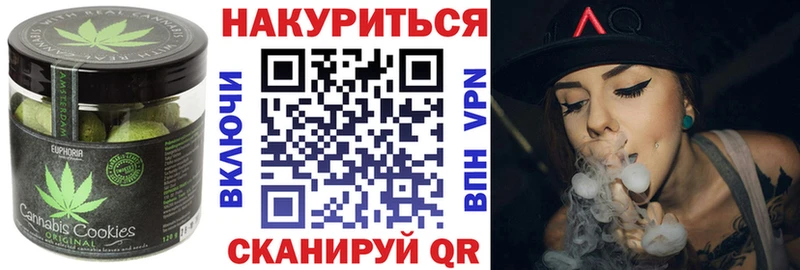 Еда ТГК конопля  Купить  Курлово 