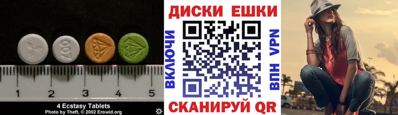 Купить где  Курлово  Ecstasy таблы 