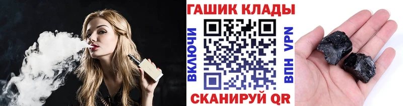 Купить закладки  Курлово  ГАШ ice o lator 