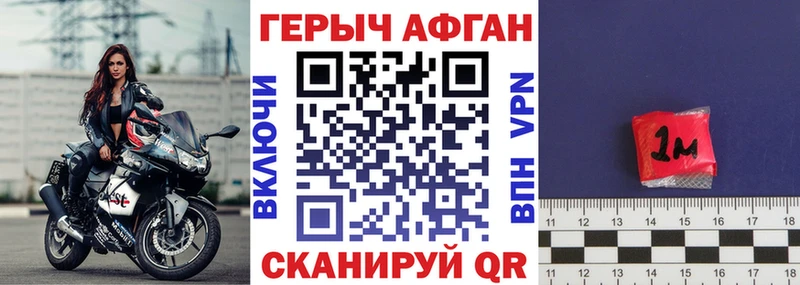ГЕРОИН VHQ  Купить  Курлово 