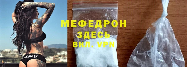 мет Каменск-Шахтинский