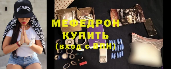 мет Каменск-Шахтинский