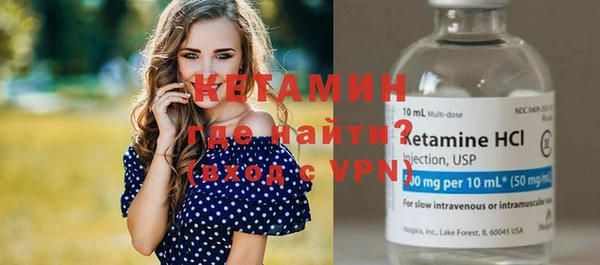 мет Каменск-Шахтинский