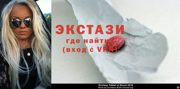 метамфетамин Каменка