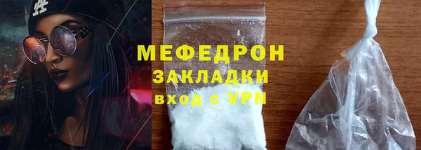 мет Каменск-Шахтинский
