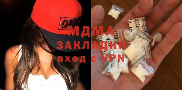 мет Каменск-Шахтинский