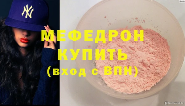 метамфетамин Каменка