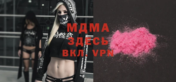 мет Каменск-Шахтинский