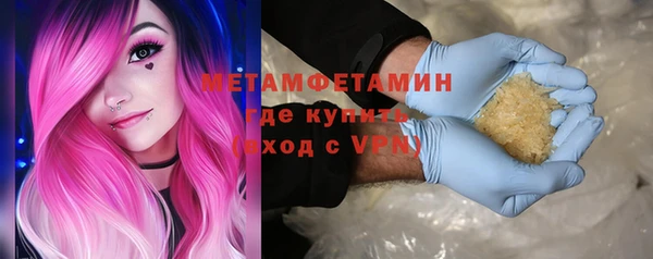 спиды Каменногорск
