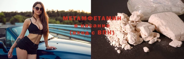 мет Каменск-Шахтинский