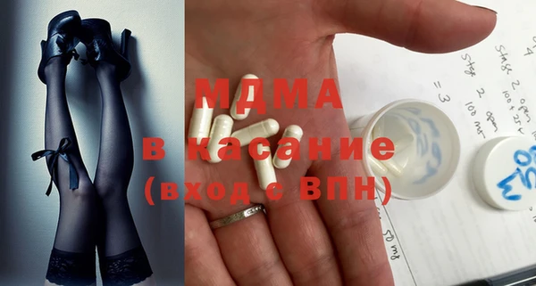 метамфетамин Каменка
