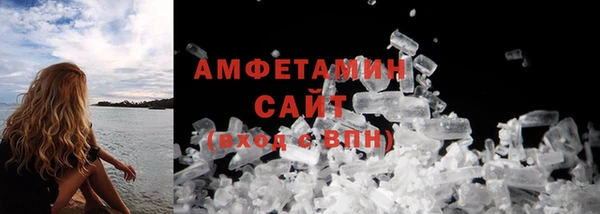 метамфетамин Каменка
