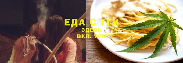 метамфетамин Каменка