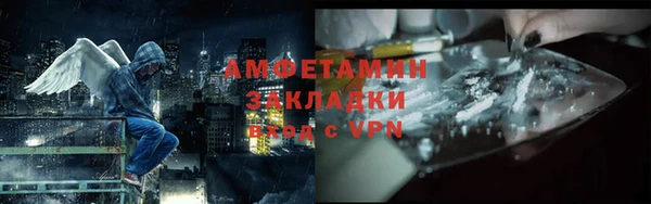 мет Каменск-Шахтинский