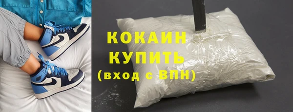 мет Каменск-Шахтинский