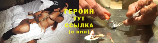 метамфетамин Каменка