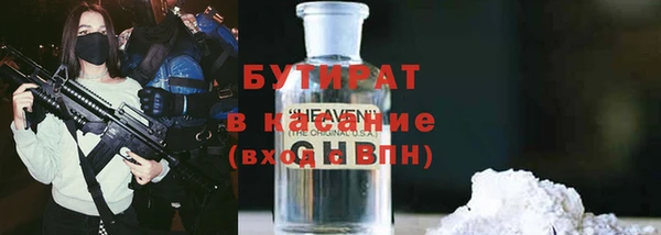 мет Каменск-Шахтинский