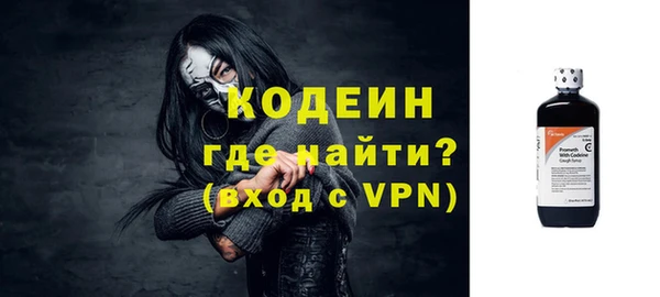 метамфетамин Каменка