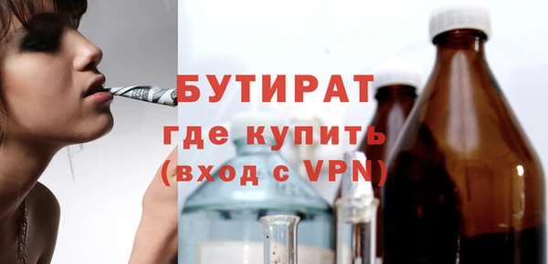 метамфетамин Каменка