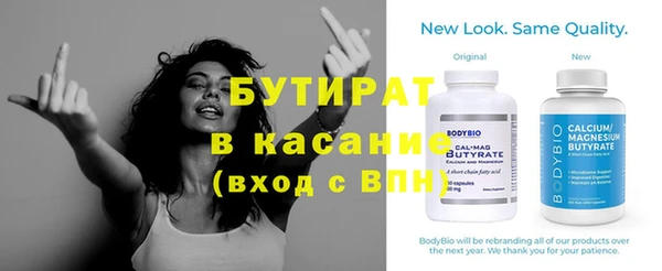 метамфетамин Каменка