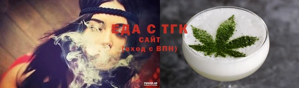 спиды Каменногорск
