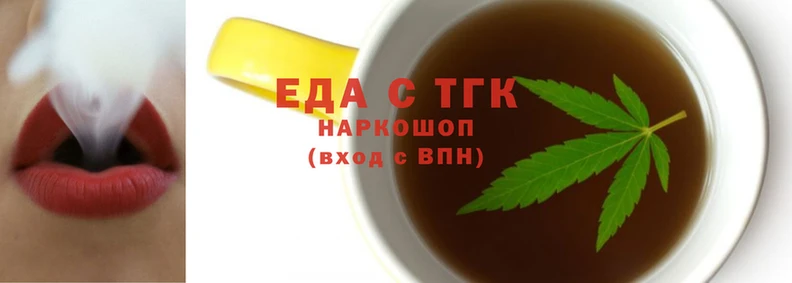 шишки Нестеровская