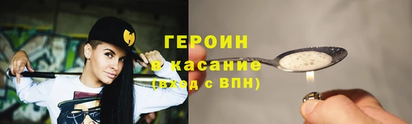 метамфетамин Каменка