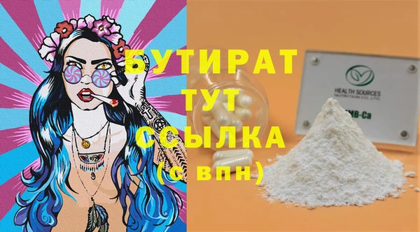 метамфетамин Каменка