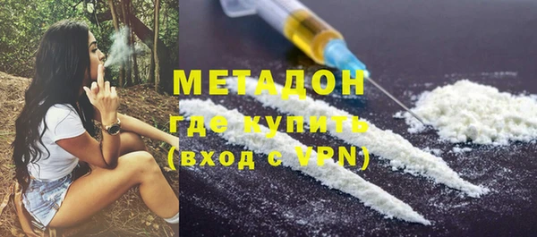 спиды Каменногорск