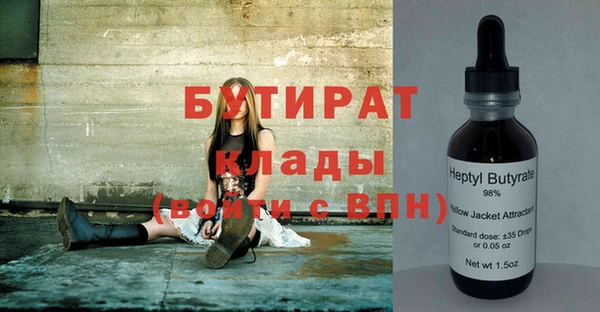 спиды Каменногорск