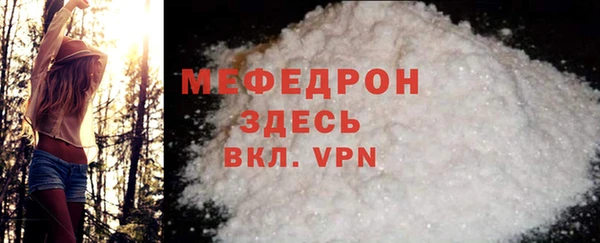 спиды Каменногорск