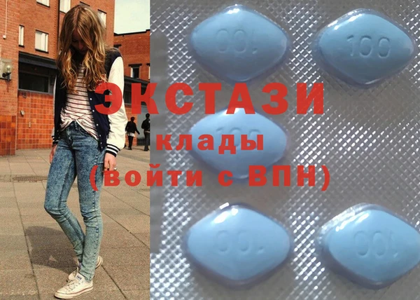 спиды Каменногорск