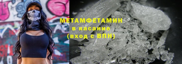 метамфетамин Каменка