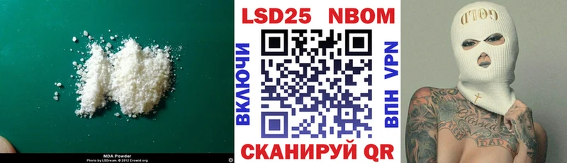 Лсд 25 экстази кислота  Купить  Курлово 