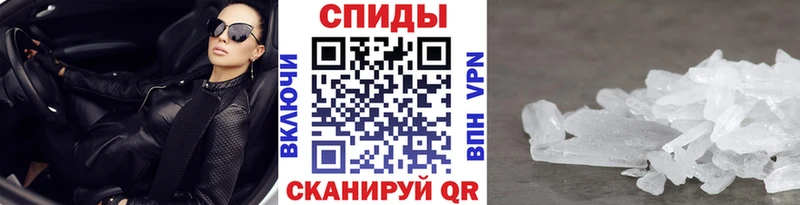 Метамфетамин Декстрометамфетамин 99.9%  Купить где  Курлово 