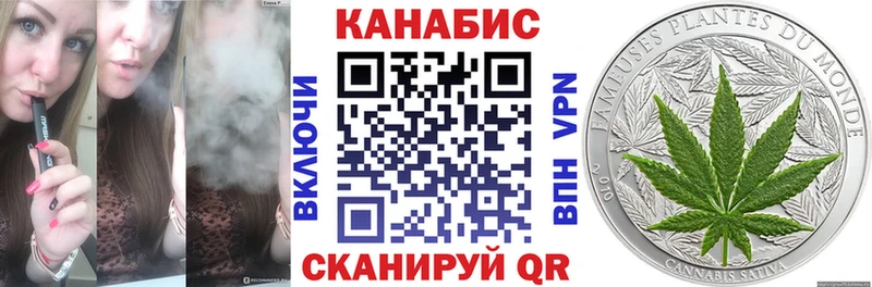 Конопля гибрид  Купить  Курлово 